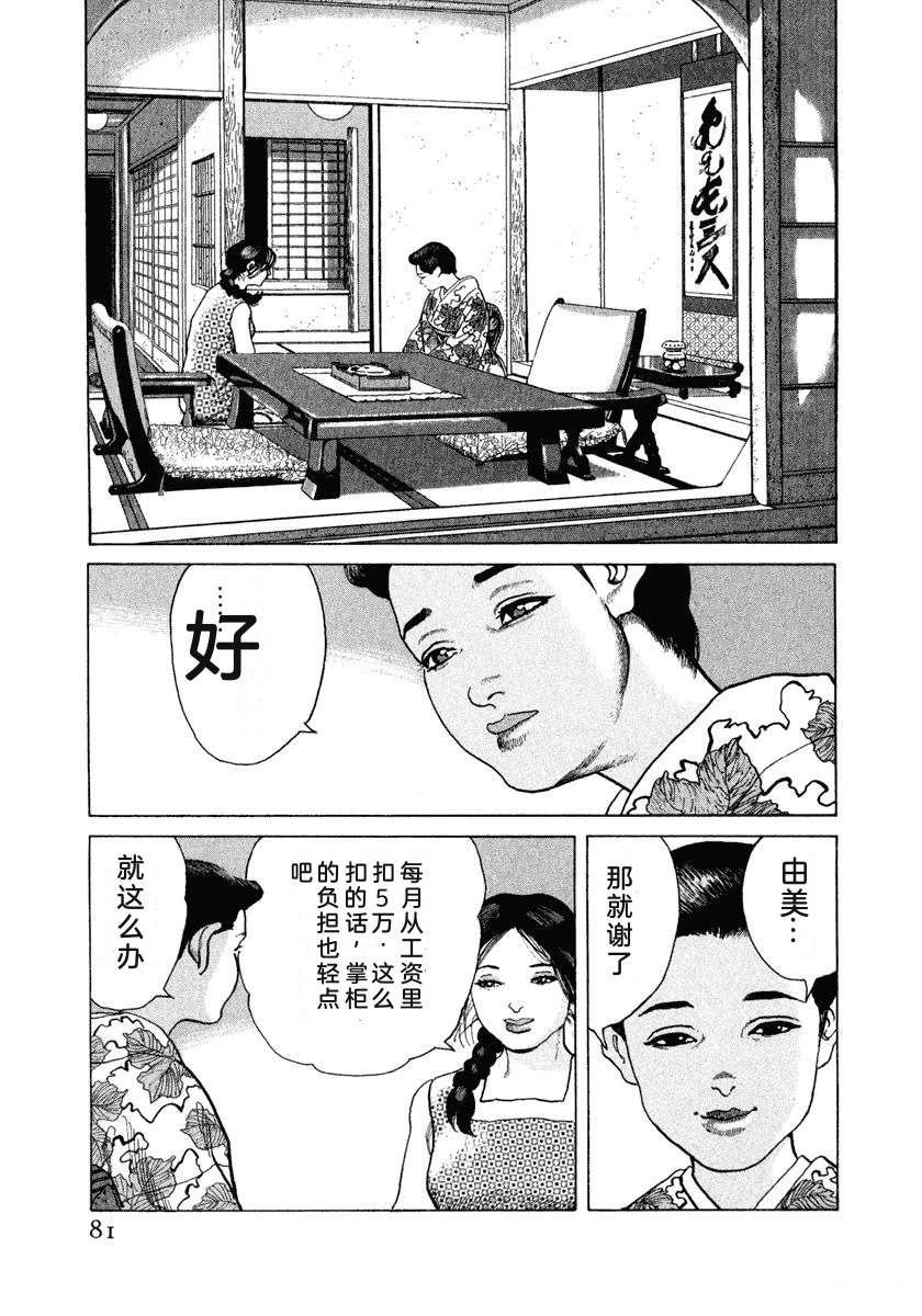 第87页