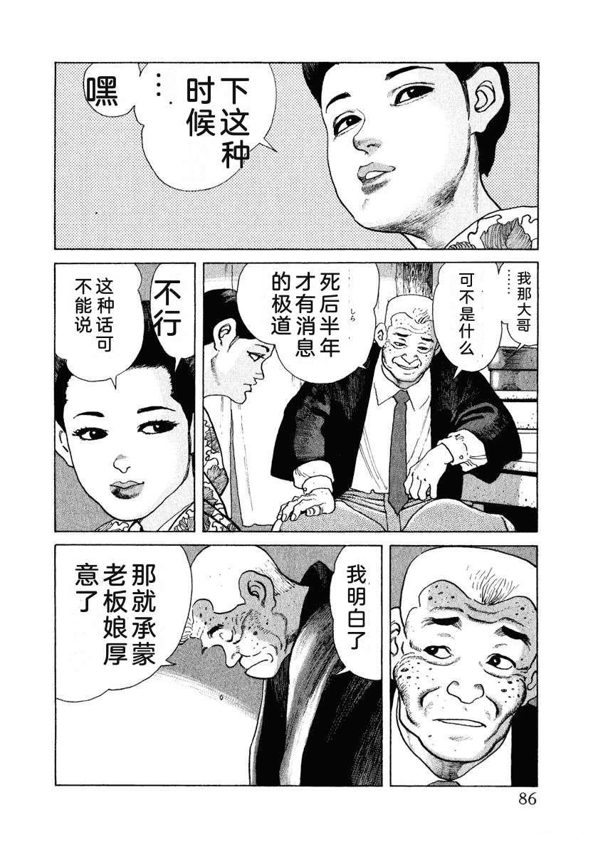 第92页