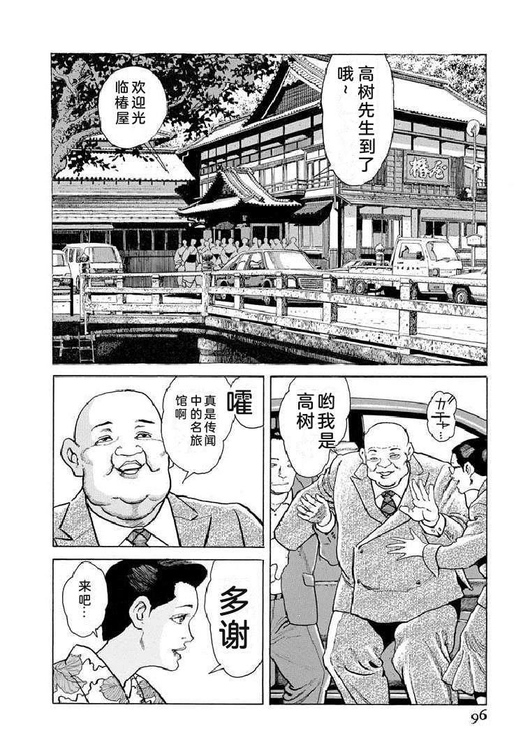 第101页