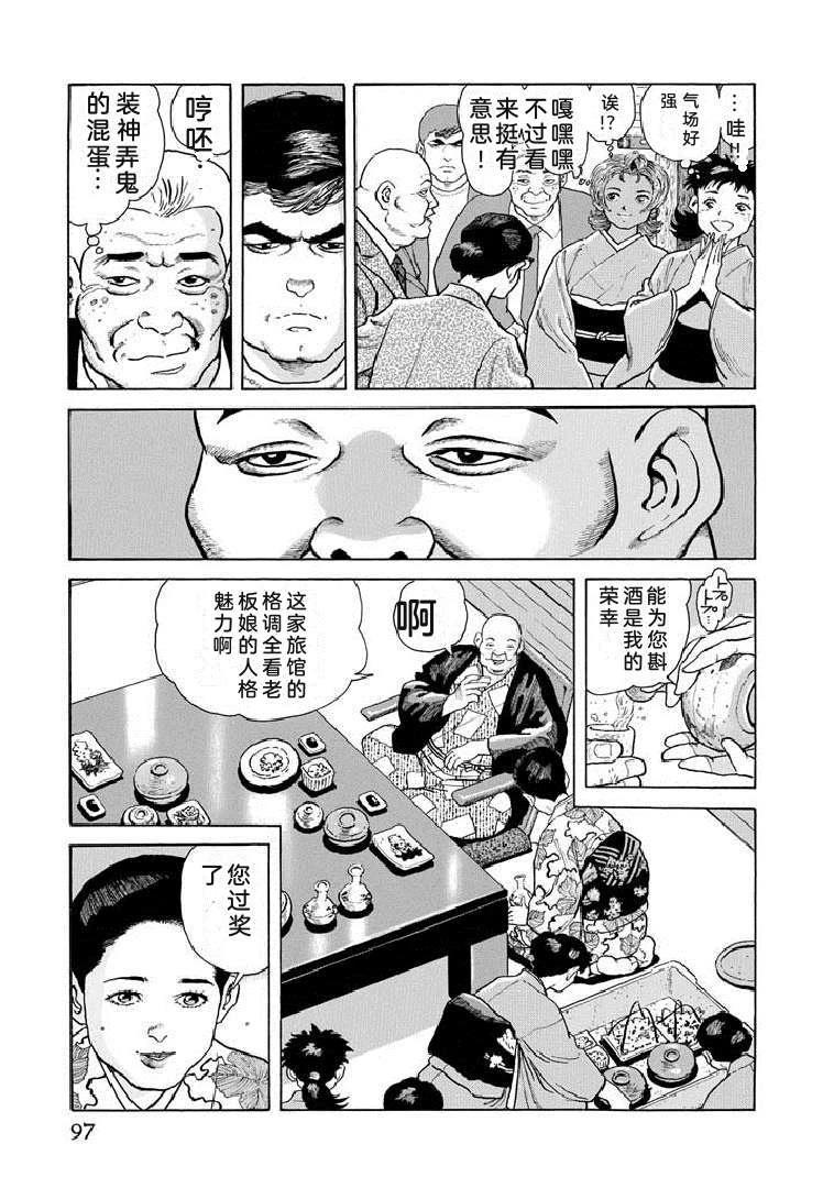 第102页