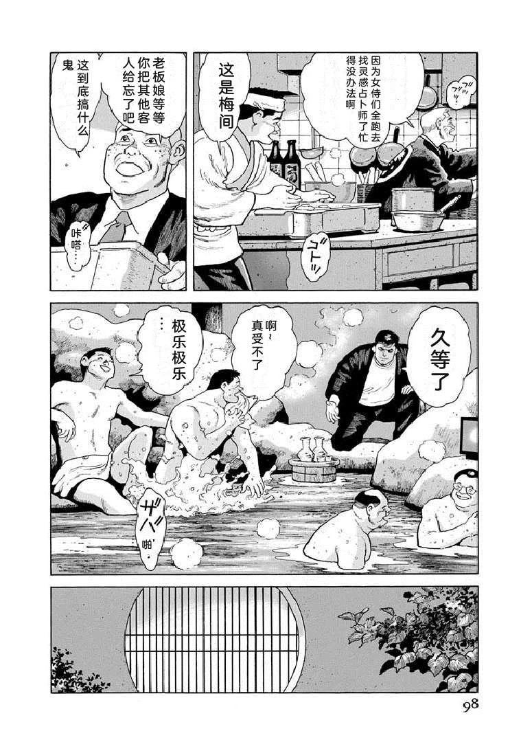第103页