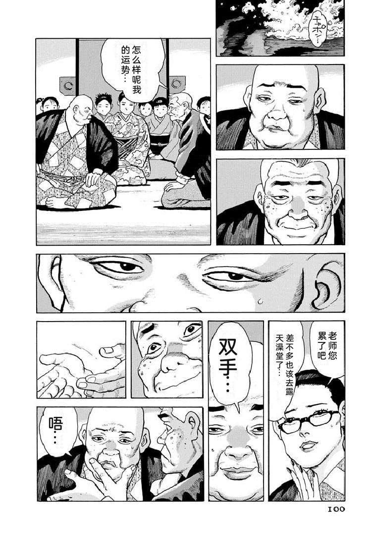 第105页