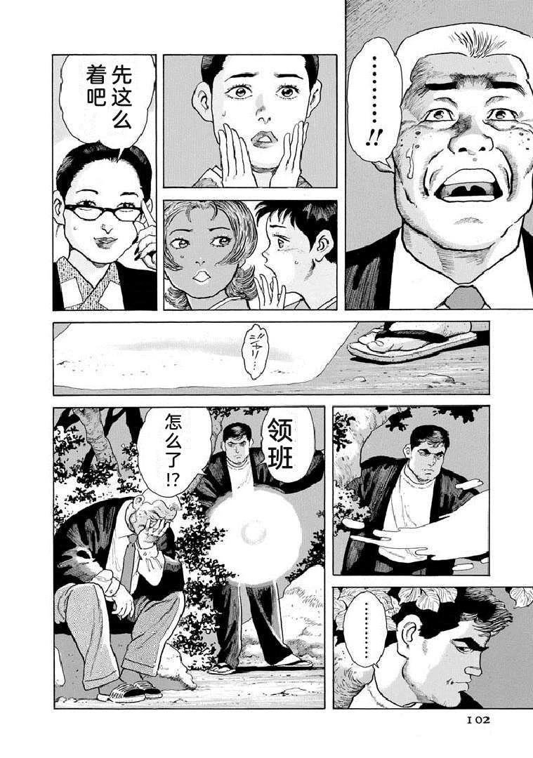 第107页