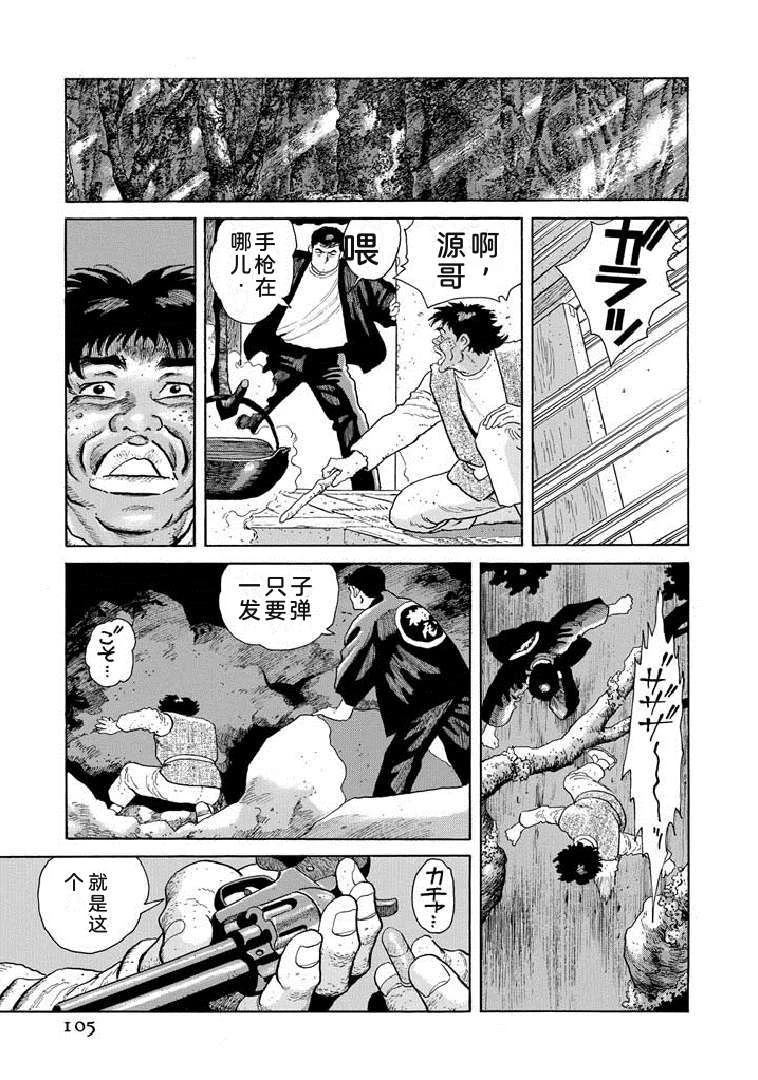 第110页