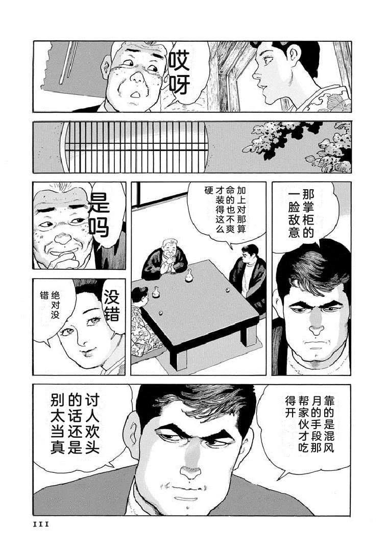 第116页
