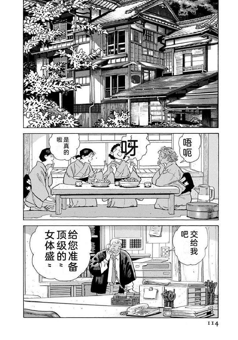 第119页