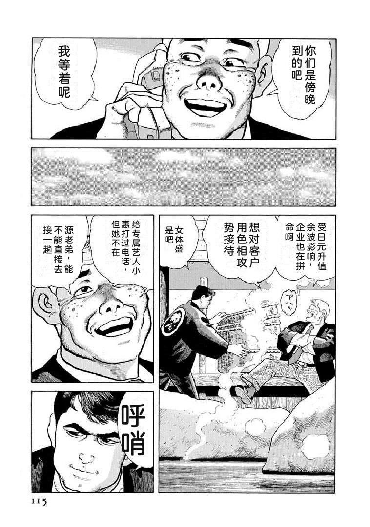 第120页
