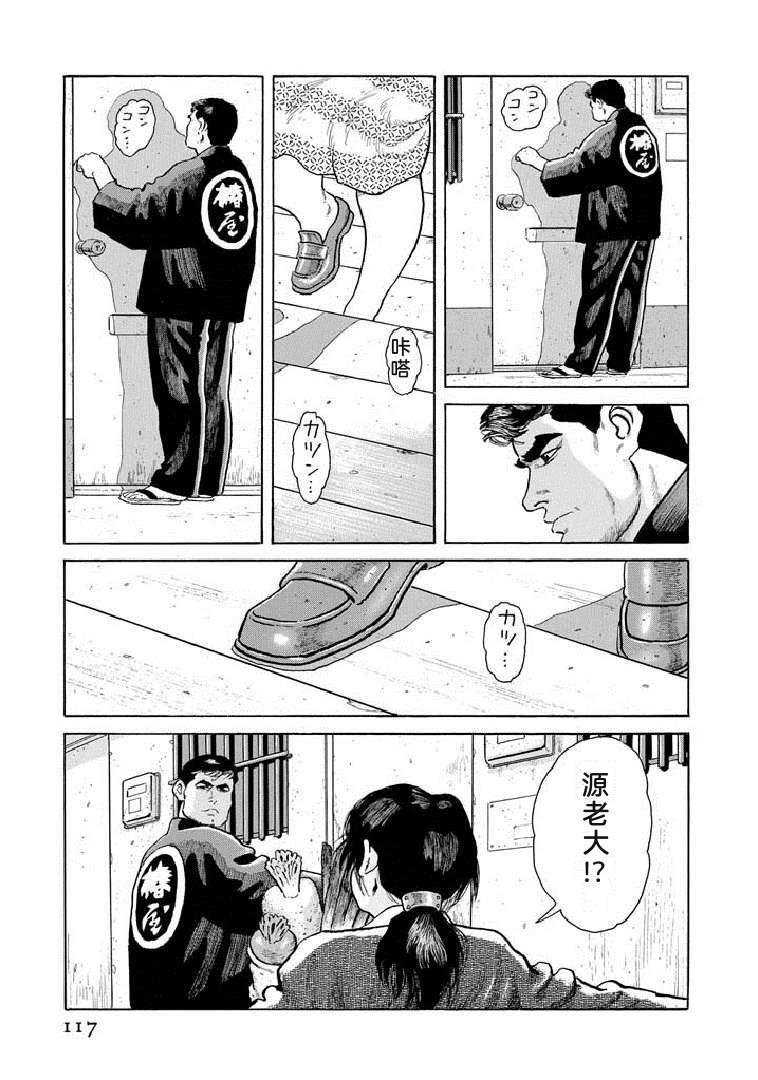 第122页