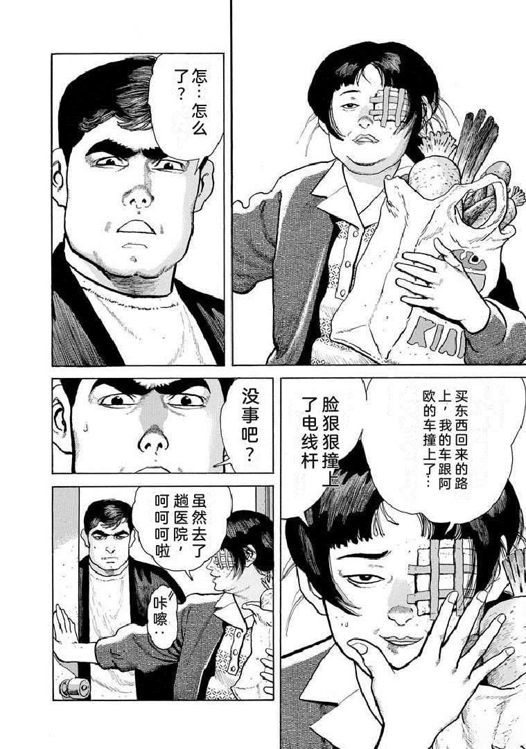 第123页