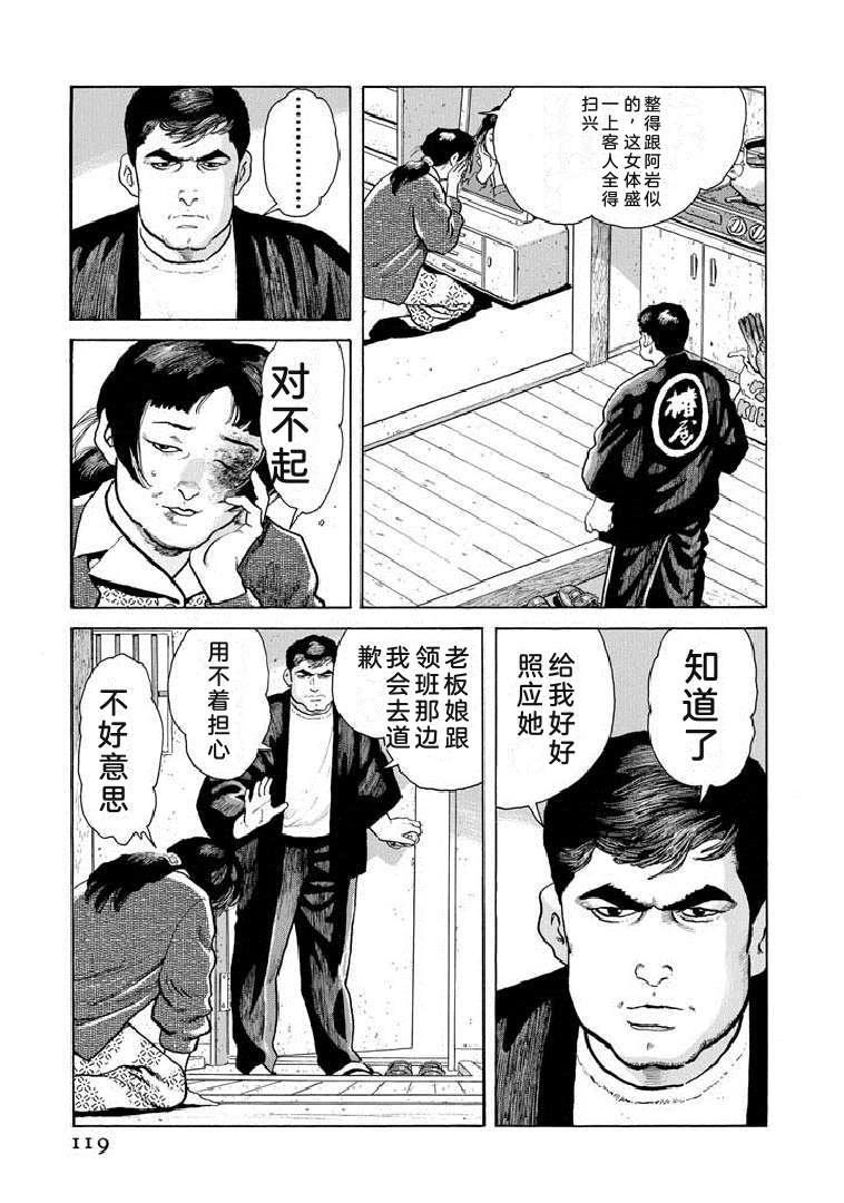 第124页