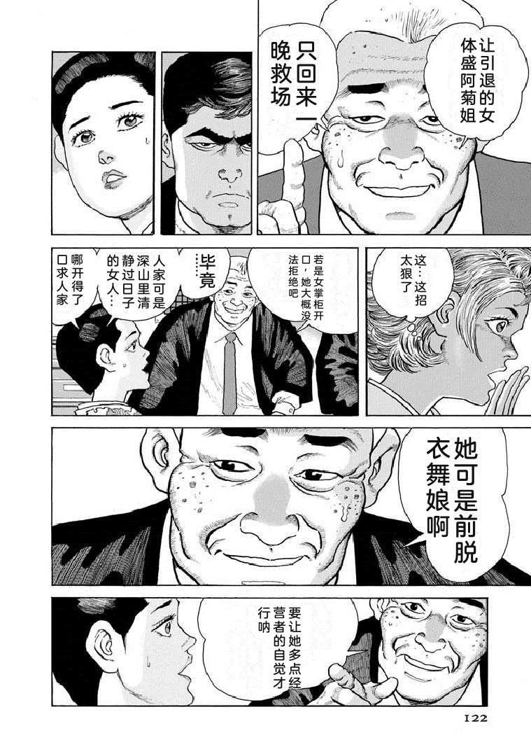 第127页