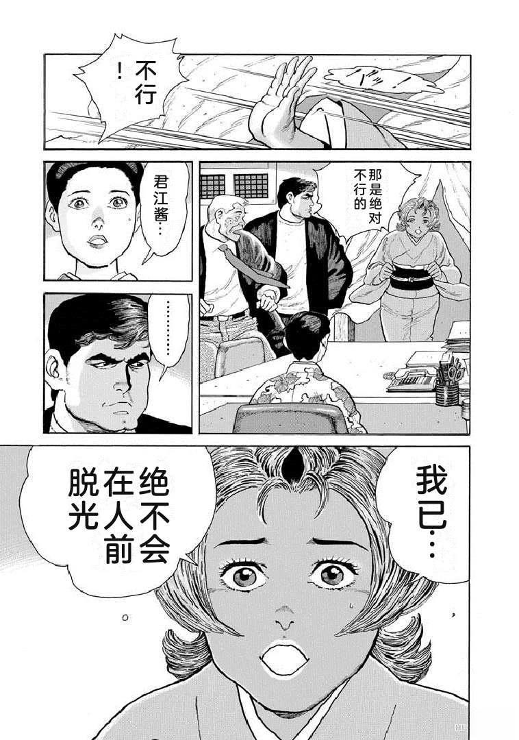 第128页