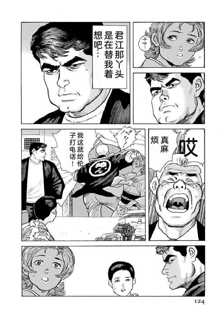 第129页