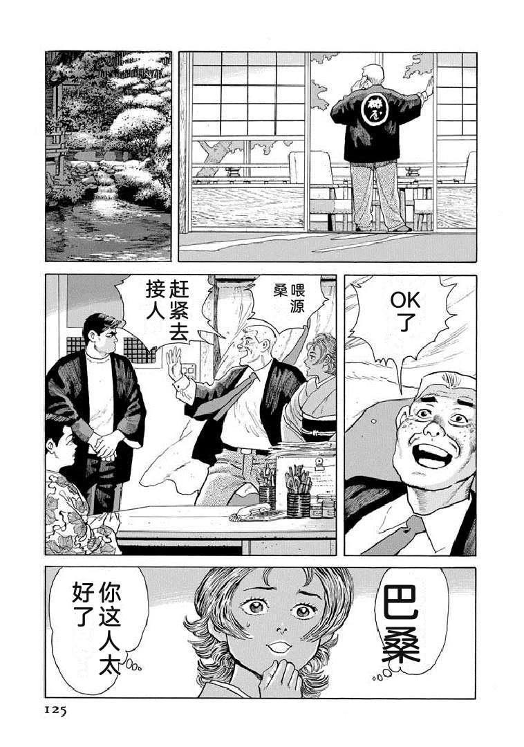 第130页