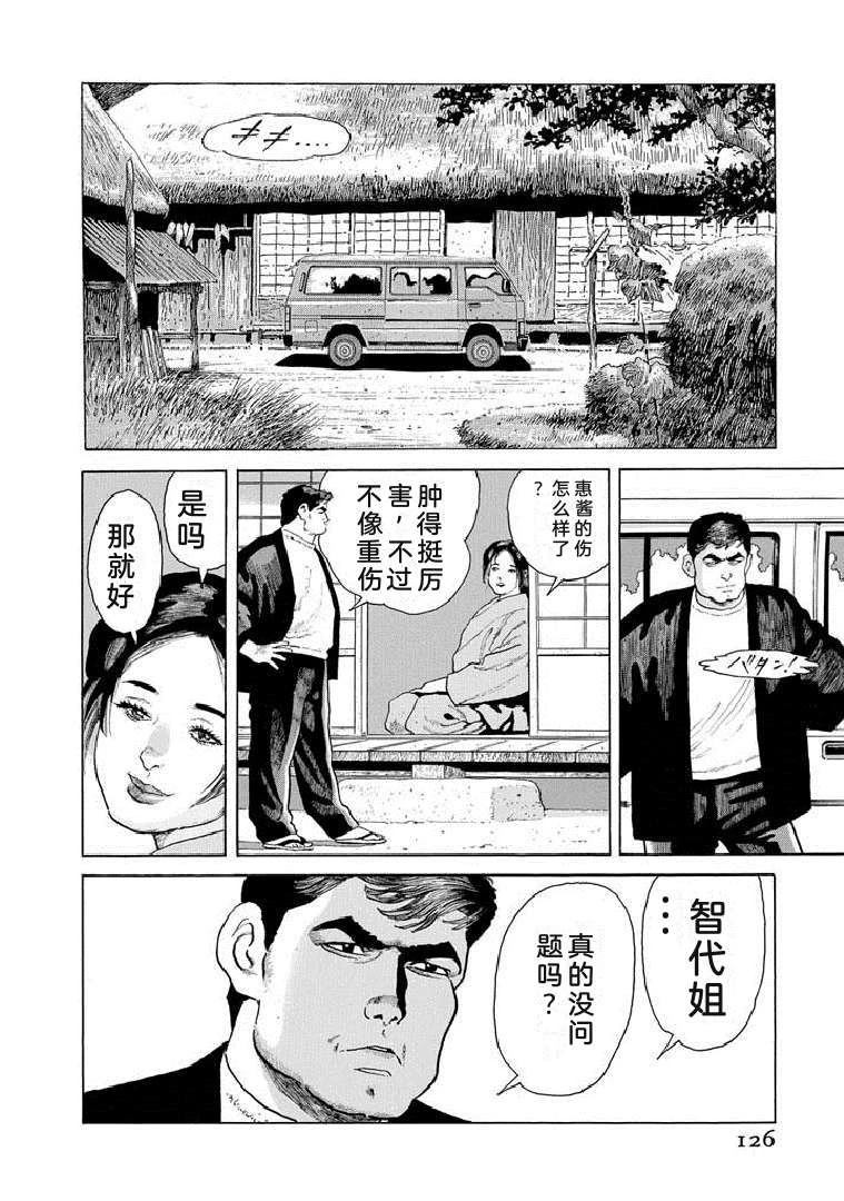 第131页