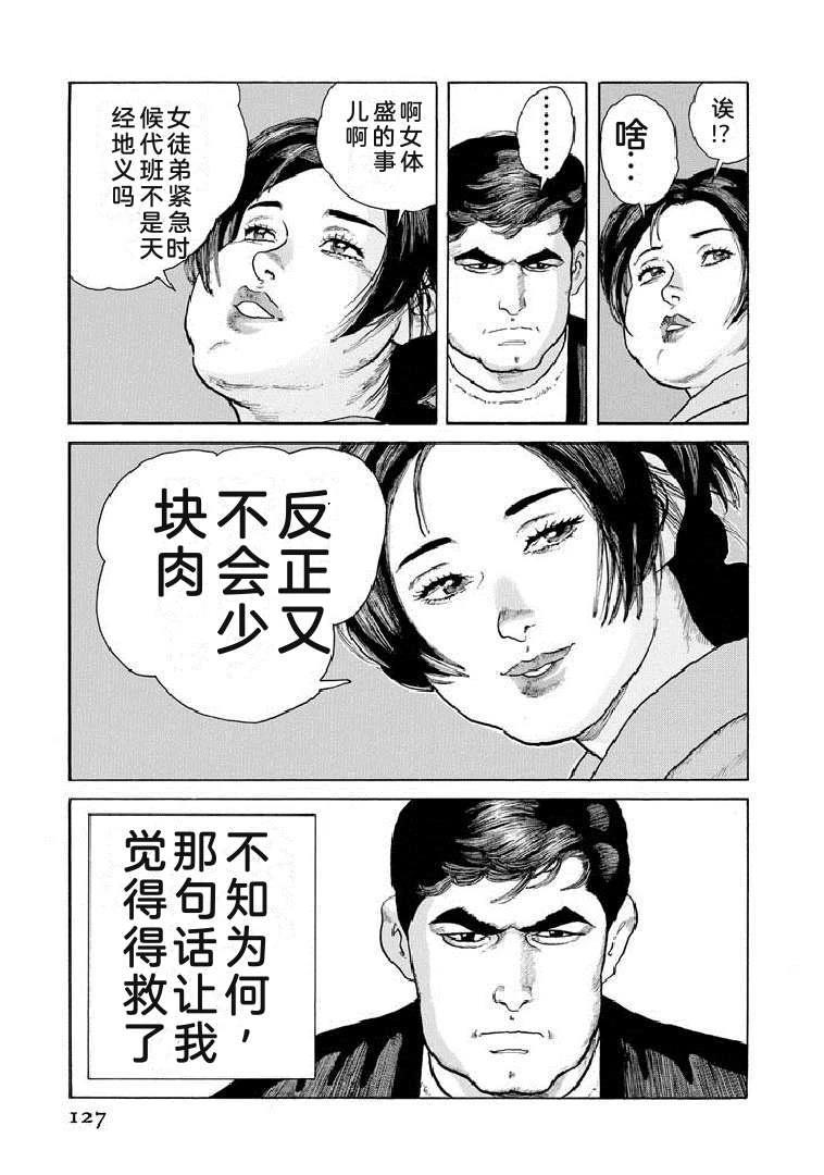 第132页