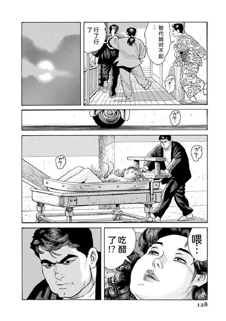 第133页
