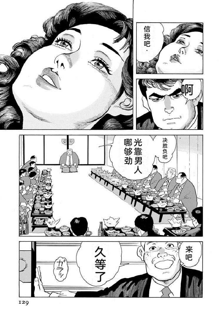 第134页