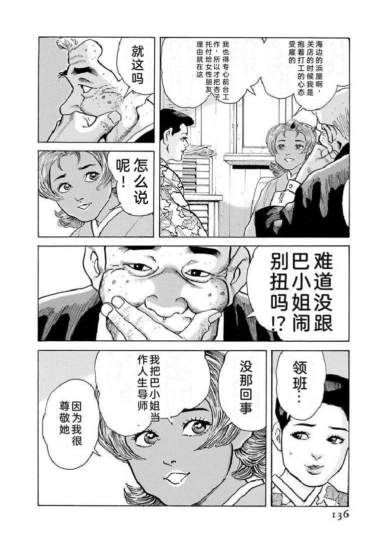 第141页