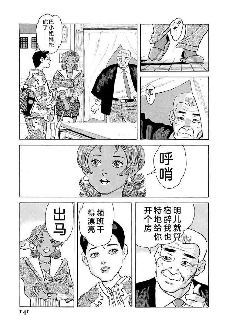 第146页
