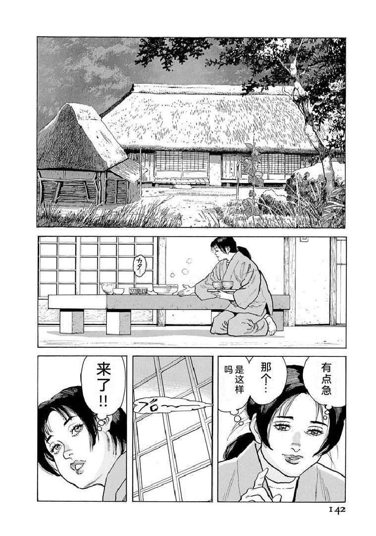 第147页