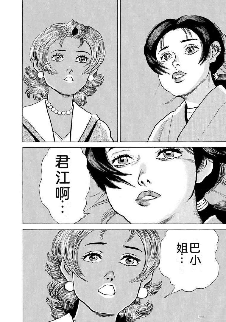 第149页