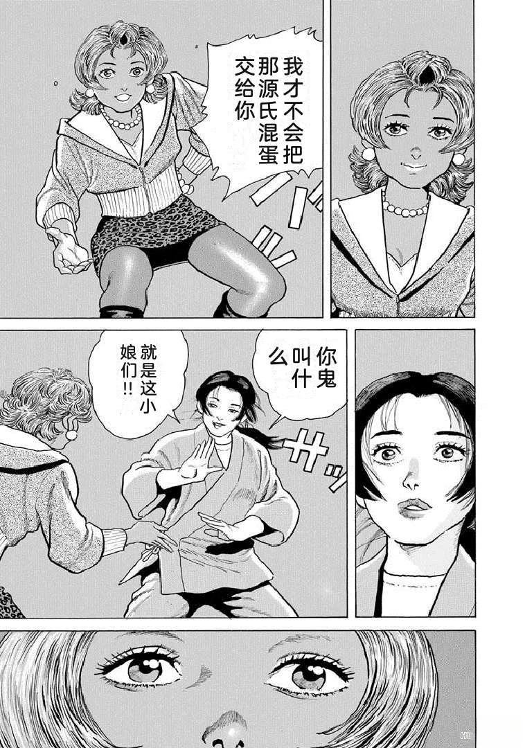 第150页