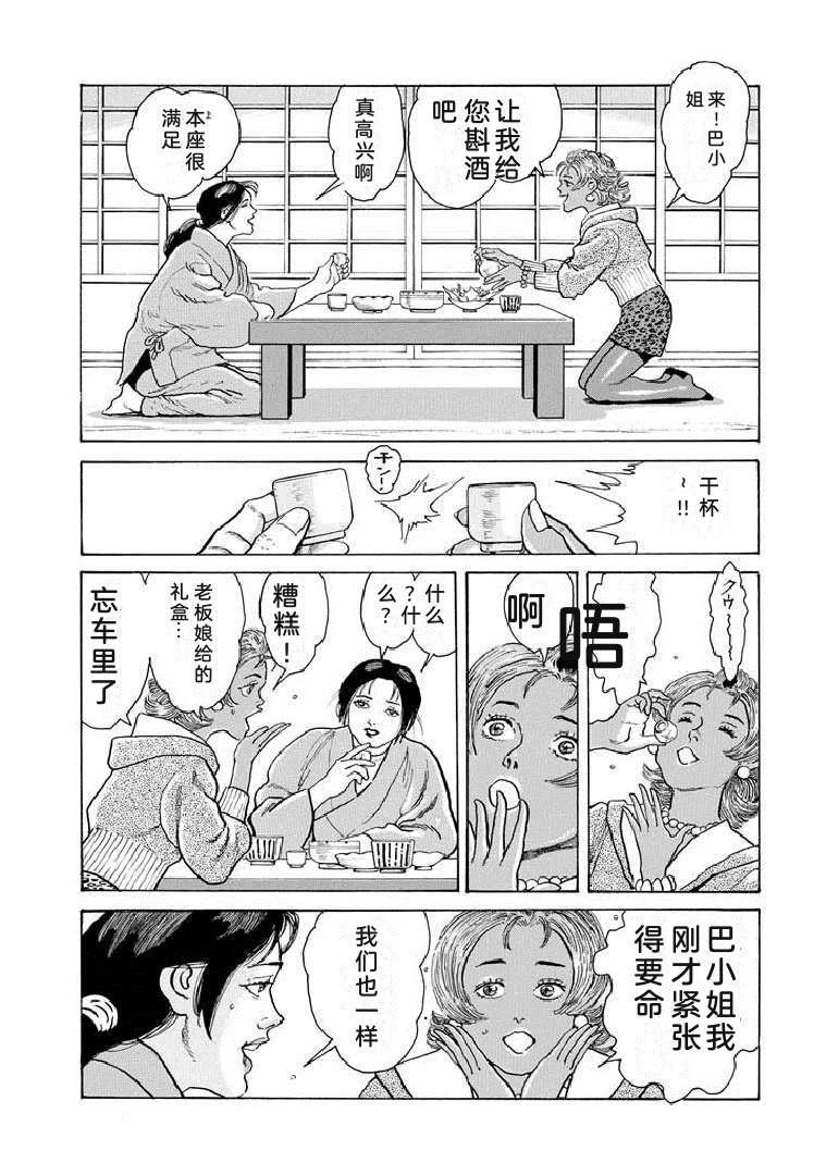 第153页