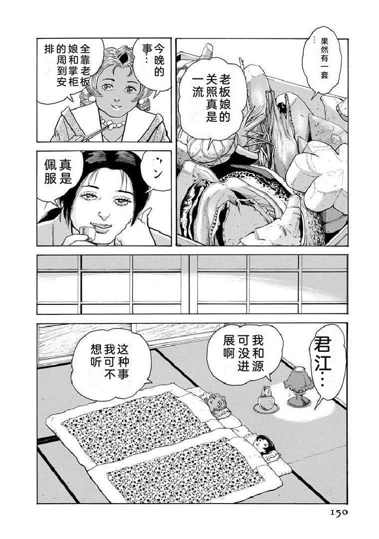 第155页