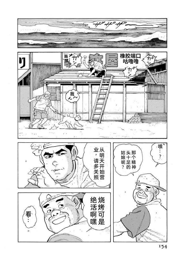 第159页