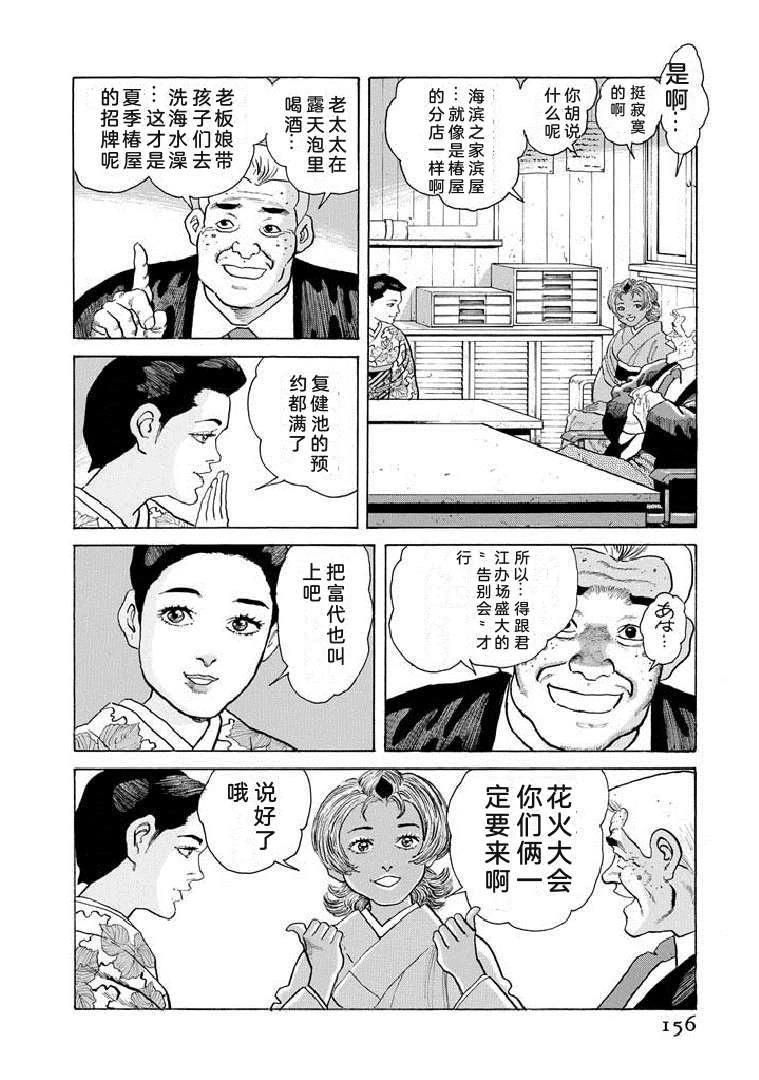 第161页