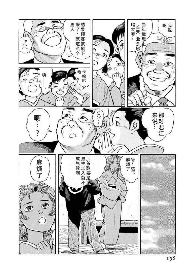 第163页