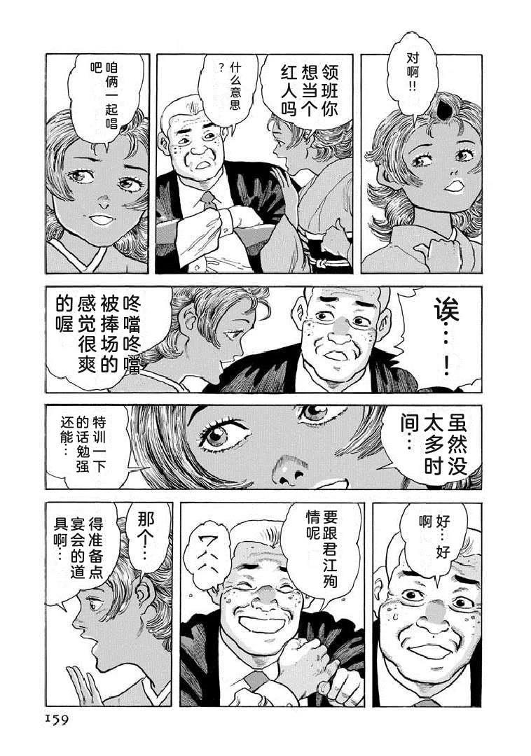 第164页