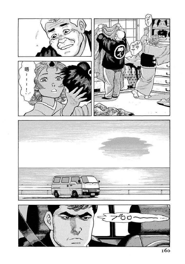 第165页