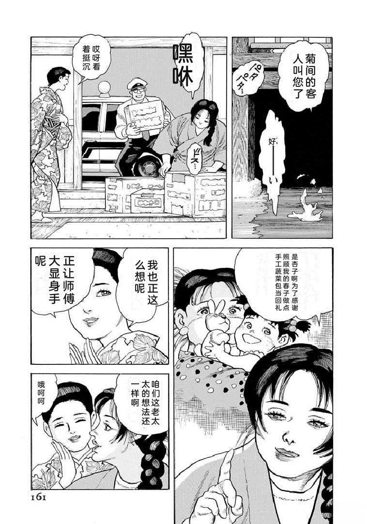 第166页
