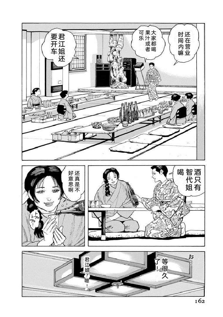 第167页