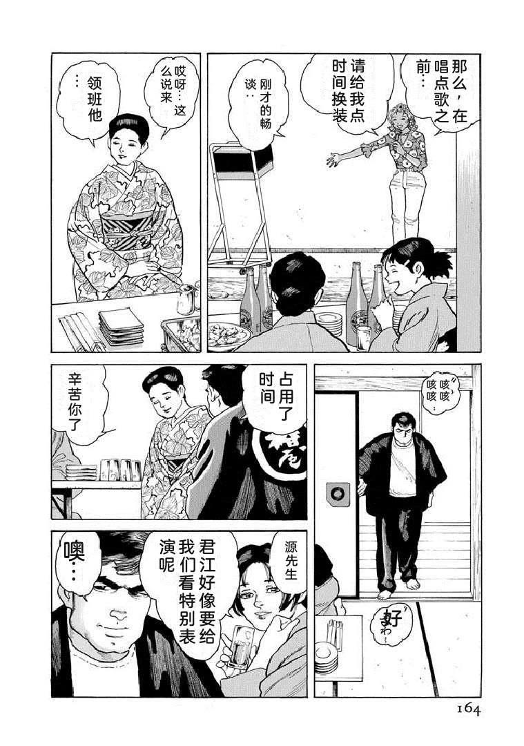 第169页