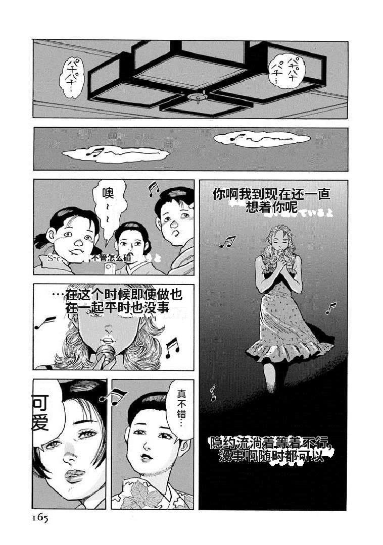第170页