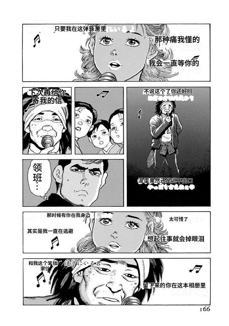 第171页