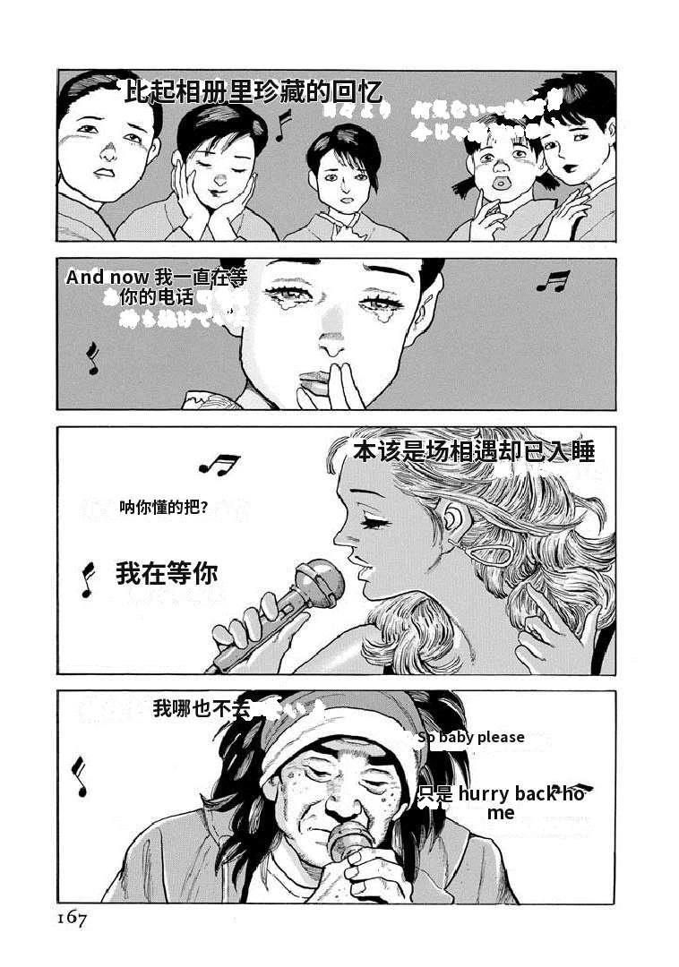 第172页