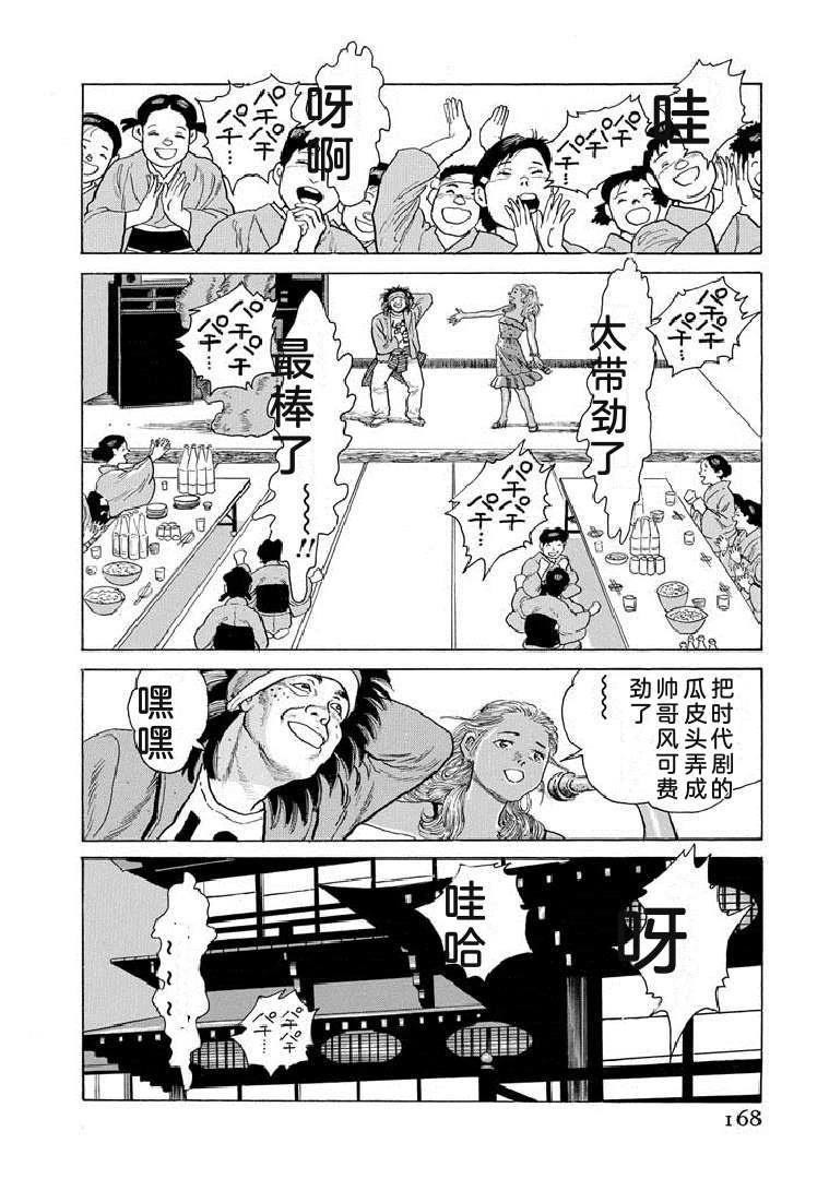 第173页
