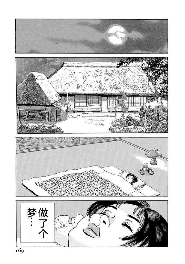 第174页
