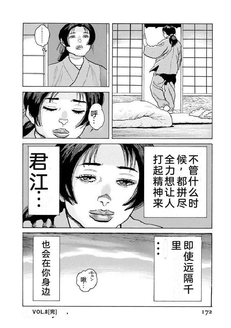 第177页