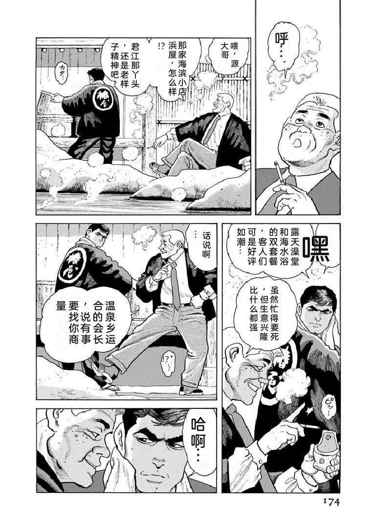 第179页
