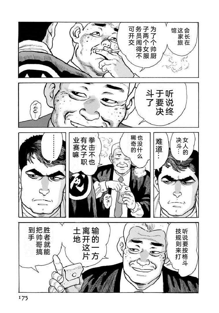 第180页
