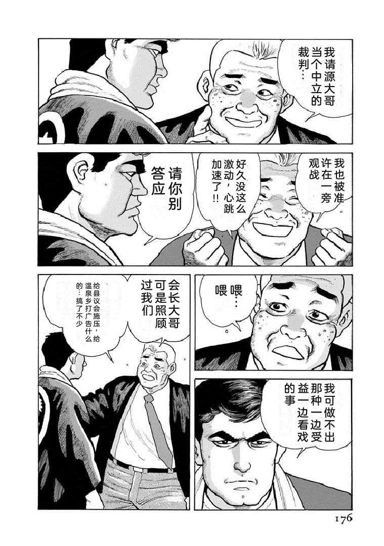 第181页