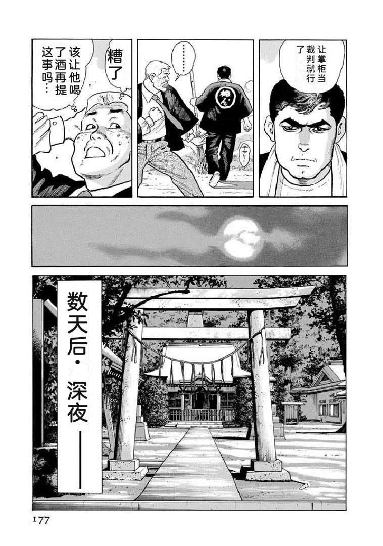 第182页