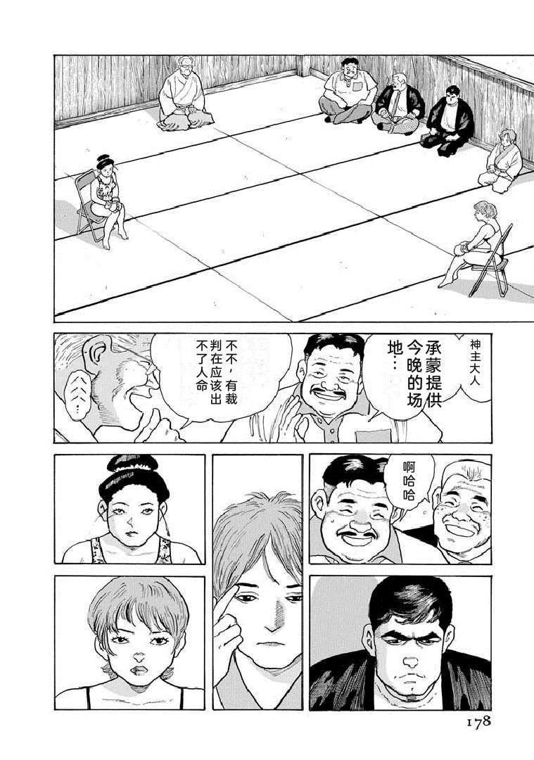 第183页