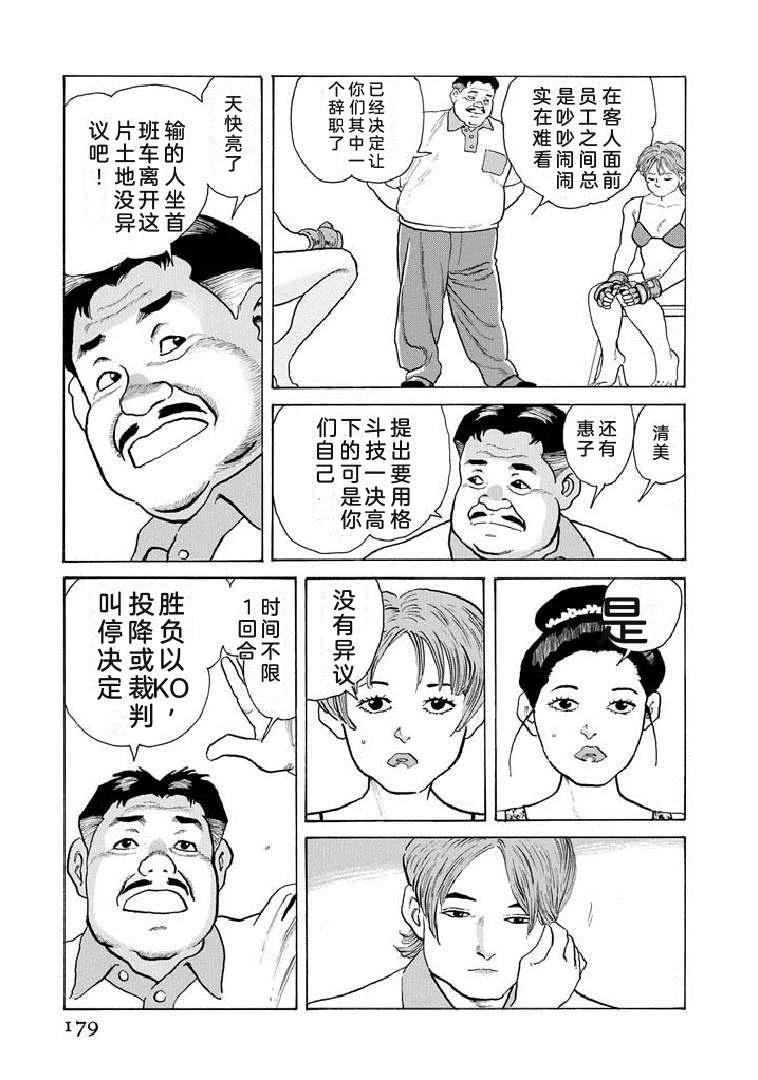 第184页