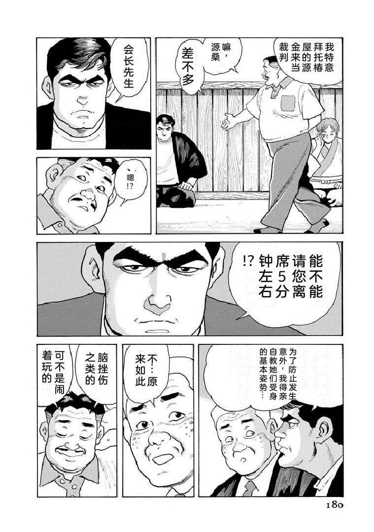 第185页